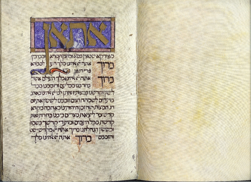 sarajevo haggadah text01