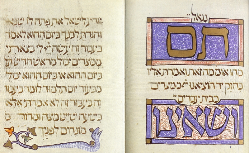 sarajevo haggadah text07