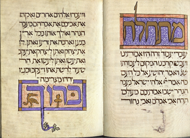 sarajevo haggadah text09