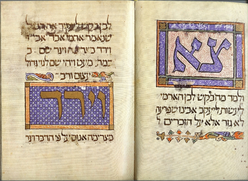 sarajevo haggadah text11