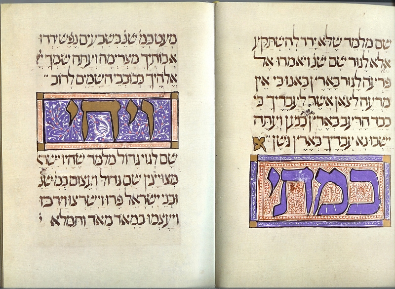 sarajevo haggadah text12