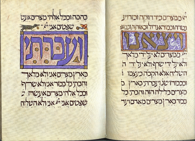 sarajevo haggadah text17