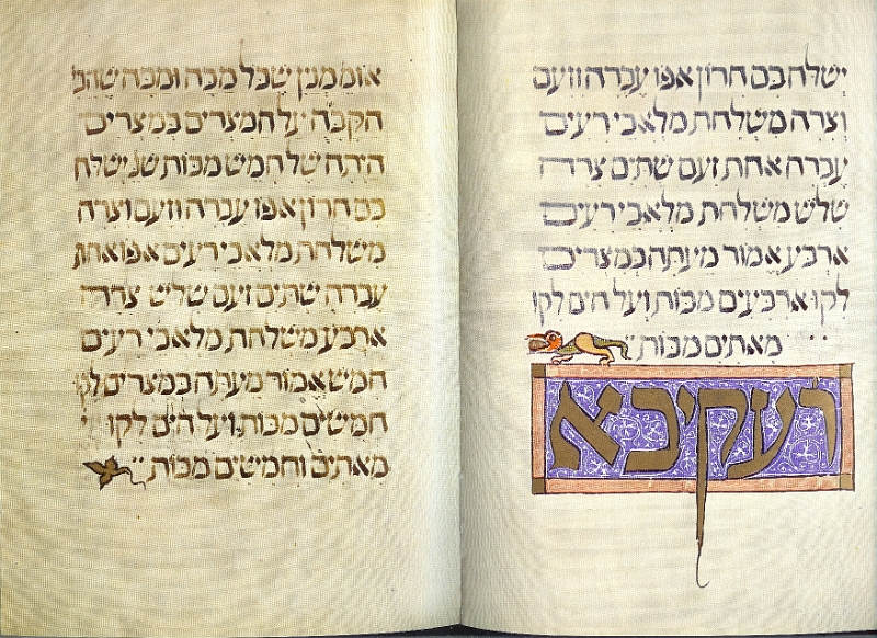 sarajevo haggadah text22