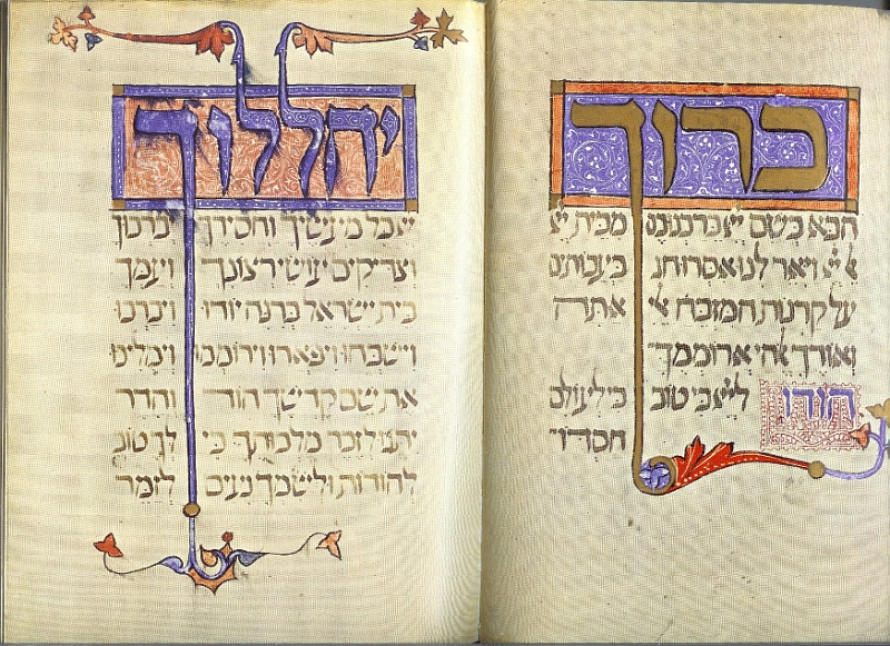 sarajevo haggadah text40