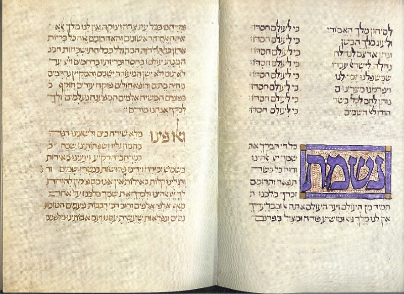 sarajevo haggadah text43