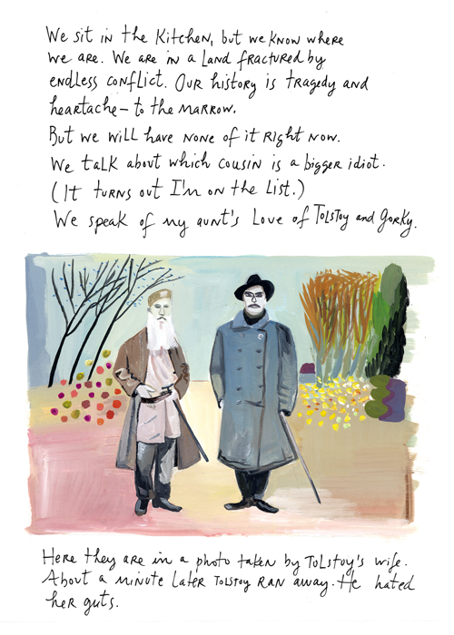 Maira Kalman